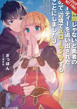 Banished from the Hero's Party, I Decided to Live a Quiet Life in the Countryside, Vol. 3 (light novel)