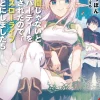 Banished from the Hero's Party, I Decided to Live a Quiet Life in the Countryside, Vol. 5 (light novel)