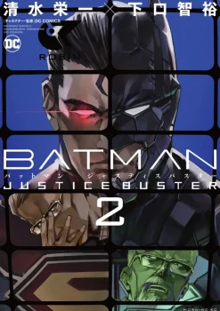 Batman Justice Buster Vol. 2