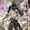 Before Tutorial Things Keep Bosses Alive Vol. 03 (Novel)