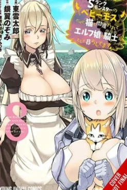 Behemoth S Ranked Monster Cat Elf Girl Pet Vol. 08
