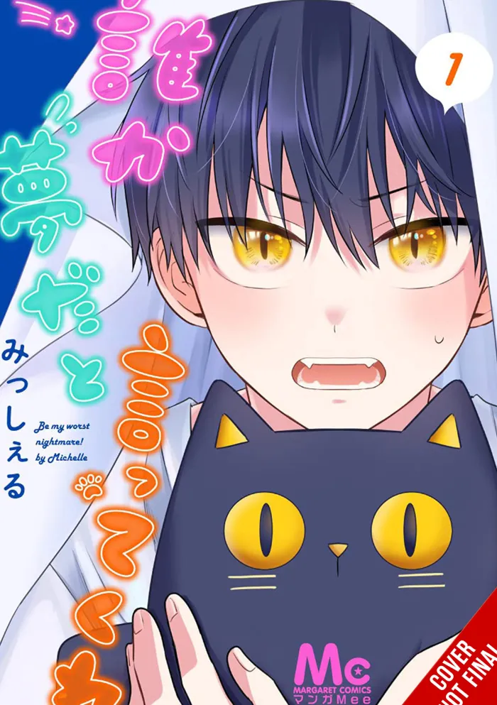 Be My Worst Nightmare Vol. 01