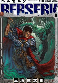 Berserk JP ( 9)