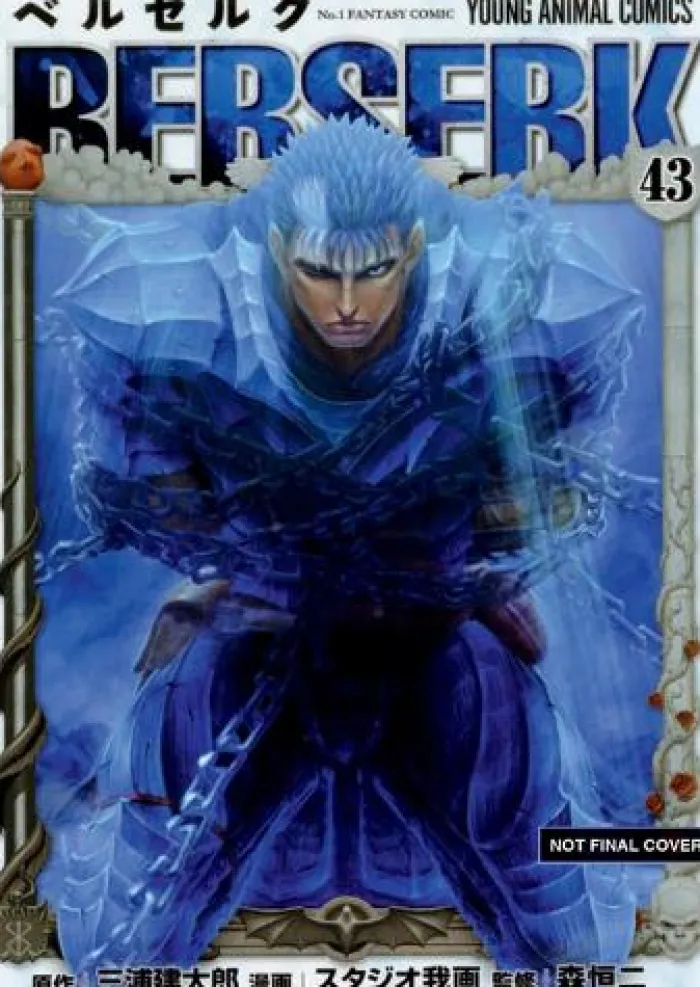 Berserk Volume 43