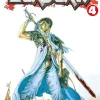 Berserk Volume 4