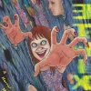 Betwixt: A Horror Manga Anthology