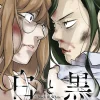 Black and White: Tough Love at the Office Vol. 1