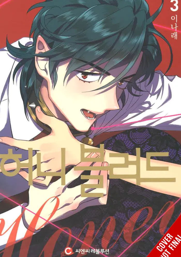 Bloody Sweet Vol. 3