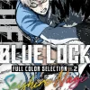 Blue Lock Full Color Selection 2: Seishiro Nagi