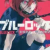 Blue Rock 03