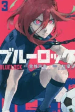 Blue Rock 03