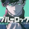 Blue Rock 06