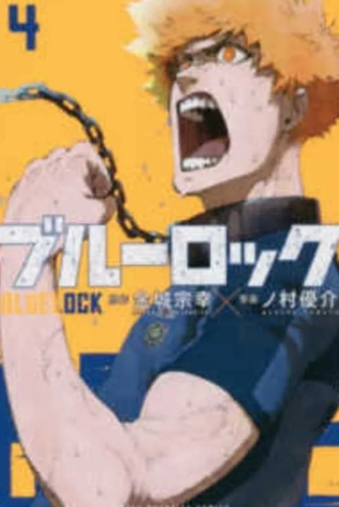 Blue Rock 04