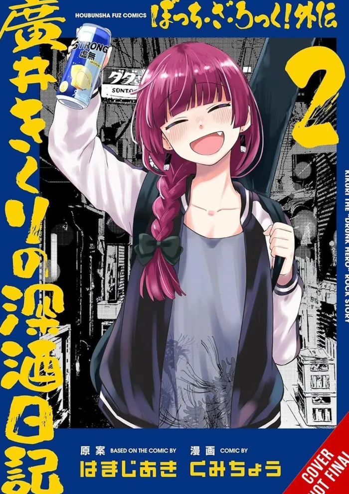 Bocchi the Rock Side Story Heavy Drinking Diary Vol. 02