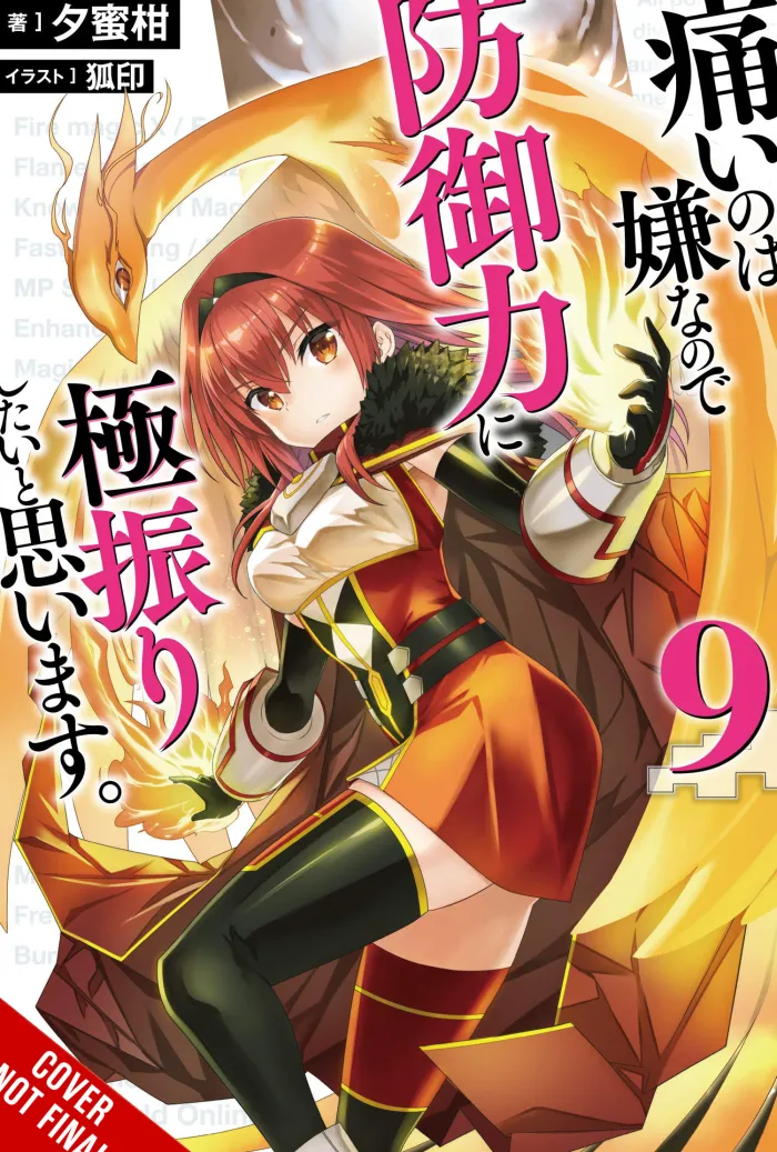 Bofuri: I Don't Want to Get Hurt, so I'll Max Out My Defense., Vol. 9 (light novel)