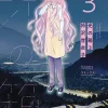 Box of Light Vol. 03