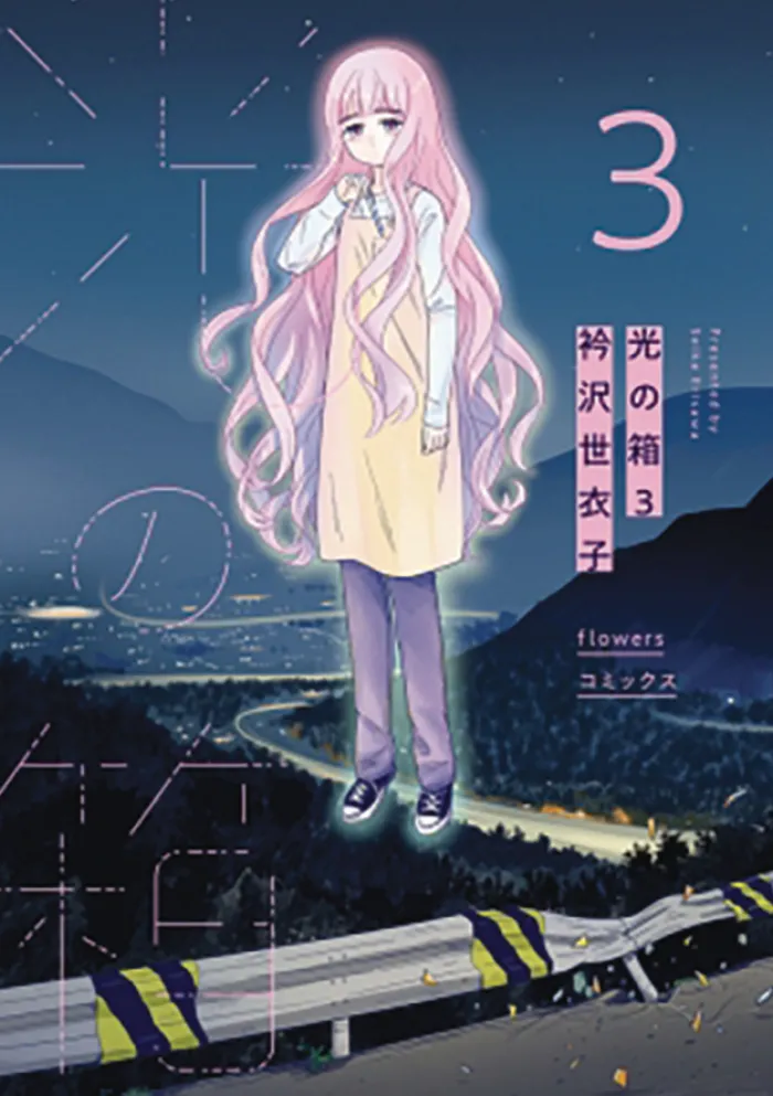 Box of Light Vol. 03