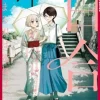 Boys Gilding the Lily Shall Die!?, Volume 7