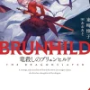 Brunhild Dragonslayer (Light Novel)
