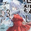 Brunhild the Dragonslayer Vol. 03