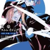 Bungo Stray Dogs Dazai Chuuya Age 15 Vol. 04