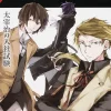 Bungo Stray Dogs, Vol. 1 (light novel)