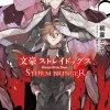 Bungo Stray Dogs, Vol. 8 (light novel)