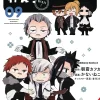 Bungo Stray Dogs Wan vol. 9