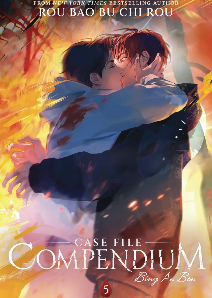 Case Files Compendium Bing An Ben L Vol. 05 (Novel)