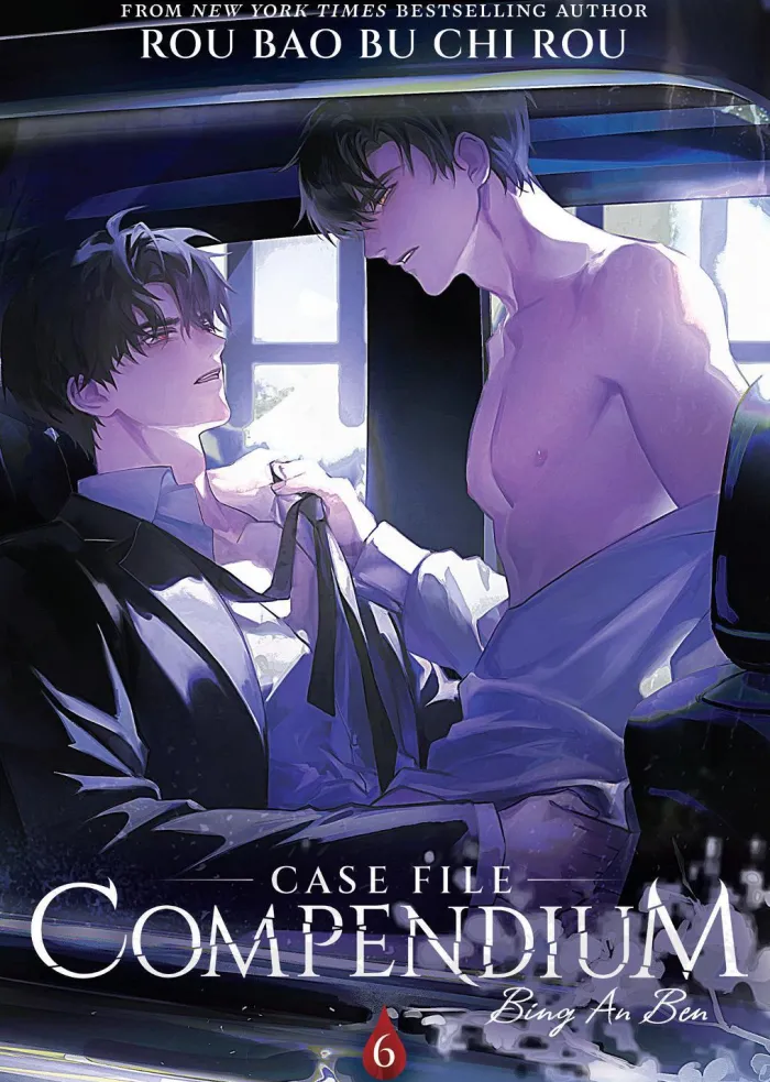 Case Files Compendium Bing An Ben L Vol. 06 (Novel)