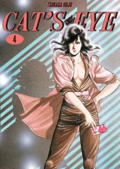 Cat's Eye Omnibus Volume 4 (Three Volumes in One): (Manga)