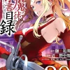 Certain Magical Index Vol. 30