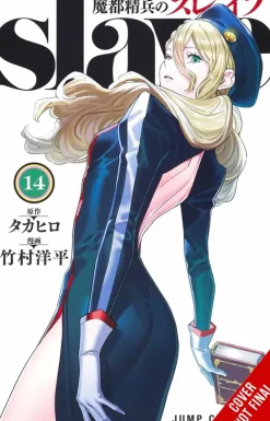 Chained Soldier, Vol. 14