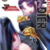 Chained Soldier, Vol. 11