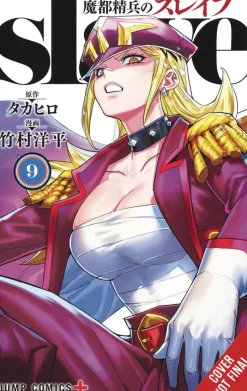 Chained Soldier vol. 9