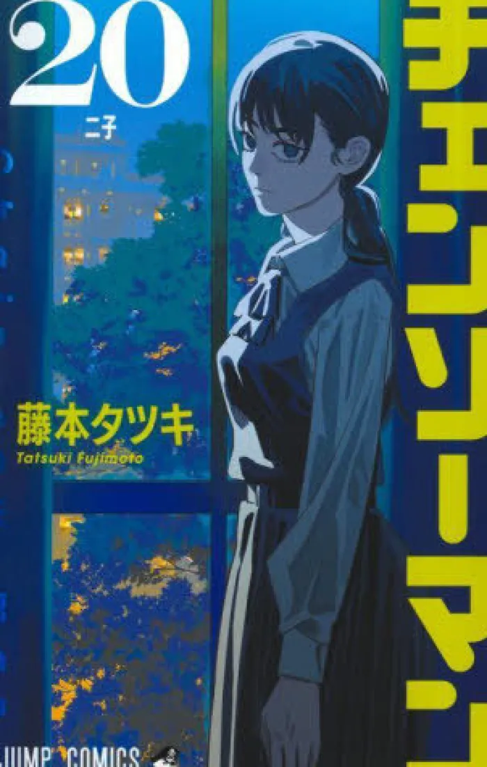 Chainsaw Man 20