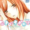 Cheeky Brat Vol. 15