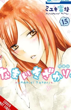 Cheeky Brat Vol. 15