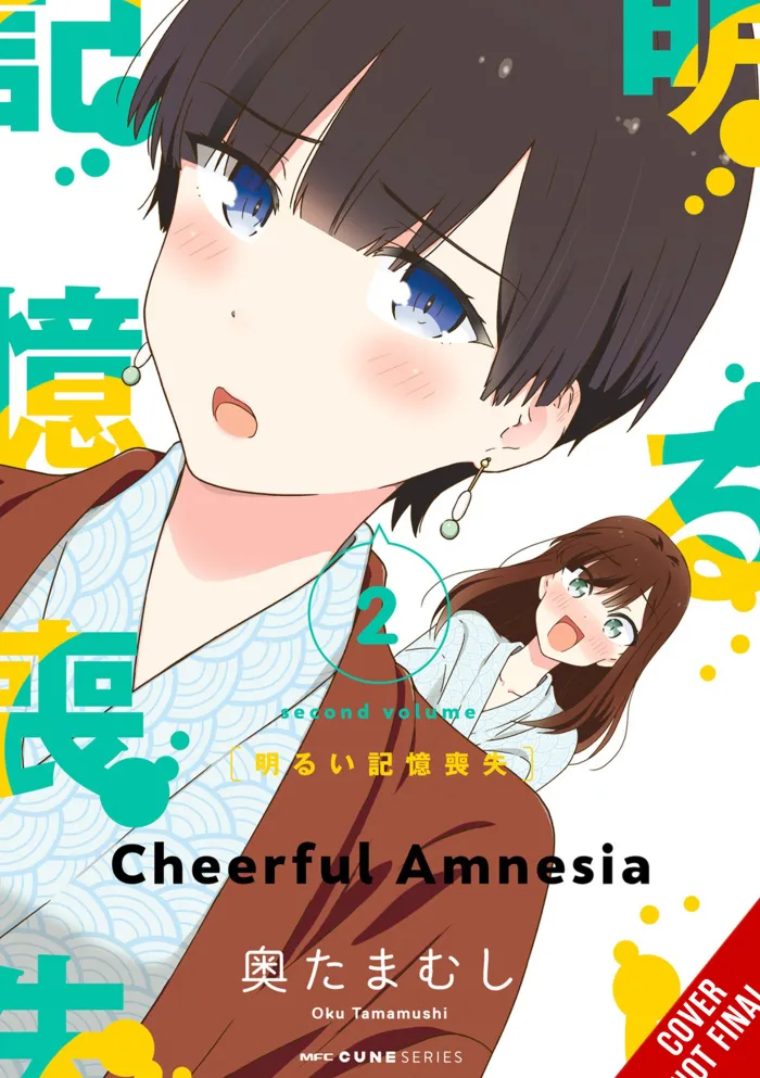 Cheerful Amnesia Vol. 02