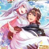 Chillin' in Another World with Level 2 Super Cheat Powers (Manga) Vol. 12