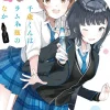 Chitose Is in the Ramune Bottle, Vol. 2
