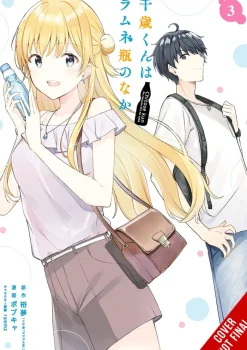 Chitose Is in the Ramune Bottle, Vol. 3