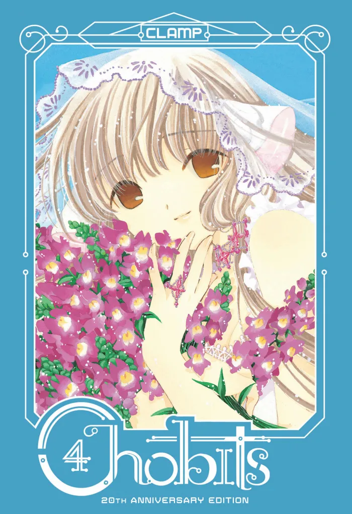 Chobits 20th Anniversary Edition 4