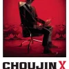 Choujin X Vol. 5