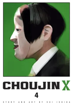 Choujin X, Vol. 4