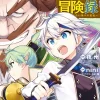 Chronicles of an Aristocrat Reborn in Another World (Manga) Vol. 13