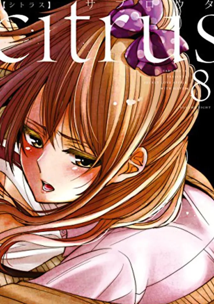 Citrus Vol. 8
