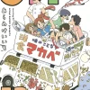 City Vol. 13