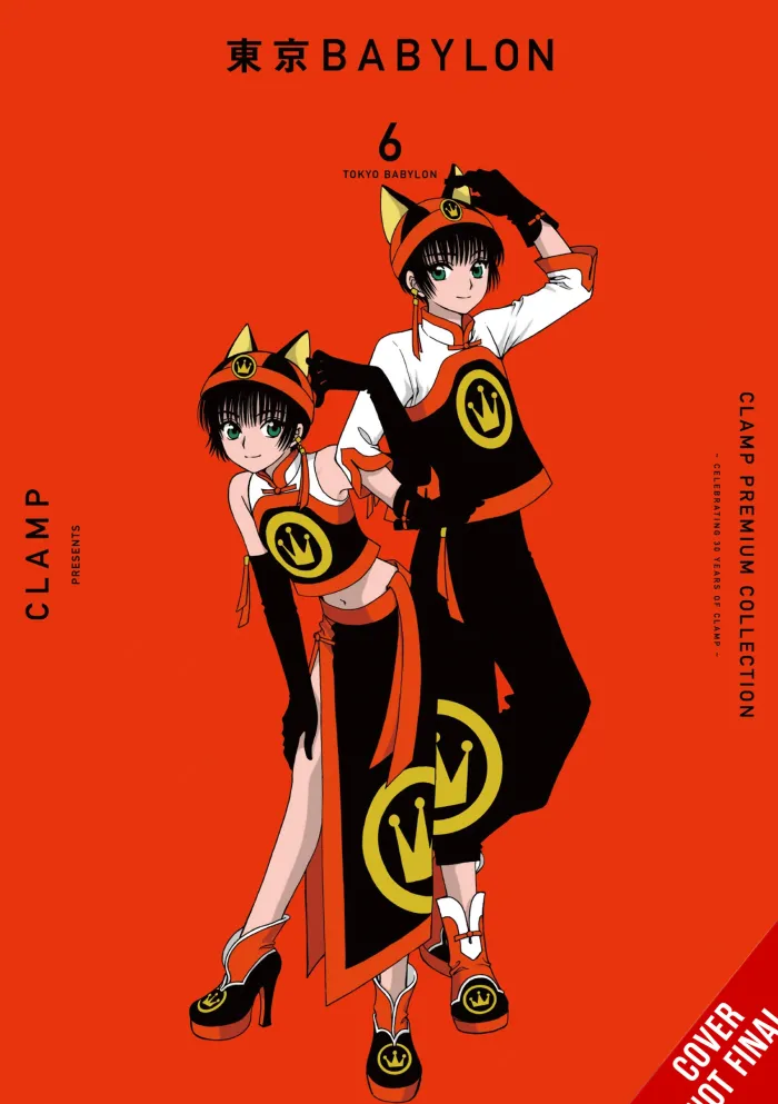 Clamp Premium Collector's Tokyo Babylon Vol. 06
