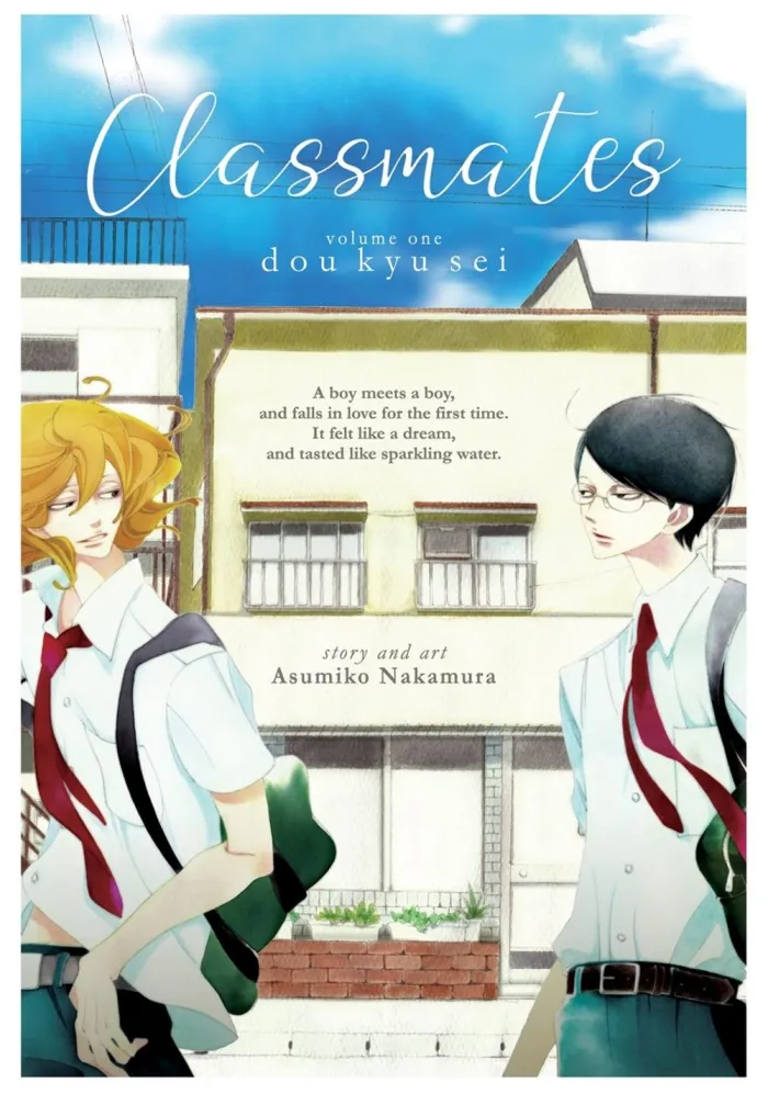 Classmates Vol. 1: Dou kyu sei